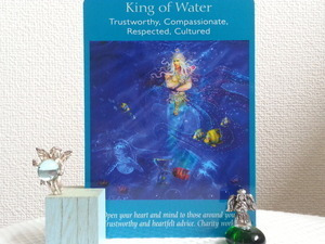 king of water